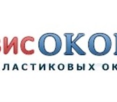 Фотография в Строительство и ремонт Ремонт, отделка Цены на ремонт окон, регулировку фурнитуры, в Екатеринбурге 300