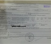 Фото в Недвижимость Продажа домов 1-я линия Финского залива!На юж. побережье в Москве 5 900 000