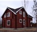 Фото в Недвижимость Продажа домов Срочно продаю новый дом общей площадью 170 в Москве 4 700 000