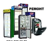 Фото в Электроника и техника Ремонт и обслуживание техники Ремонт холодильников, морозильных камер, в Нижнем Новгороде 0