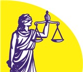 Foto в Прочее,  разное Разное Всегда Вам рады в юридической, риэлторской в Оренбурге 500