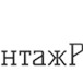 Foto в Строительство и ремонт Ремонт, отделка Натяжные потолки в Калуге, Кондрово и области в Калуге 400