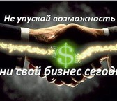 Изображение в Работа Работа на дому Обязанности:переговоры с клиентами, заключение в Москве 24 000