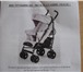 Foto в Для детей Детские коляски Продам прогулочную коляску, материал постиран, в Красноярске 2 000