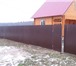 Фото в Строительство и ремонт Строительство домов http:  zabor naves n arod2 ru Заборы из  в Бронницы 0