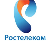 Фото в Работа Работа на дому Компании Ростелеком требуются операторы контакт в Барнауле 32 400