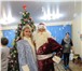 Изображение в Развлечения и досуг Организация праздников Настоящие Дед Мороз и Снегурочка поздравят в Брянске 2 500