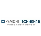 Фото в Электроника и техника Ремонт и обслуживание техники «Ремонт-Техники16» оказывает профессиональные в Казани 250