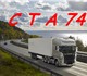 ООО «CТА74» работает на рынке грузоперев