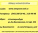 Изображение в Строительство и ремонт Ремонт, отделка Поставка и монтаж котлов длительного горения в Екатеринбурге 90 000
