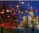 Фото в Отдых и путешествия Туры, путевки Рождество в Москве, отель "Шерстон" 3* Предлагаем в Ярославле 3 900