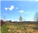 Изображение в Недвижимость Земельные участки Земельный участок 15 соток (состоящий из в Смоленске 750 000