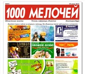 Фотография в Работа Вакансии № 022 Требуются рабочие и комплексные бригады в Екатеринбурге 30 000