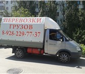 Фотография в Авторынок Транспорт, грузоперевозки Осуществляем ГРУЗОПЕРЕВОЗКИ автотранспортом в Ростове-на-Дону 0