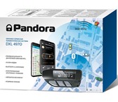 Изображение в Авторынок Автотовары Pandora DXL 4970 – это высокоинтегрированный в Уфе 50 050