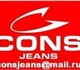 Cons Jeans реализует оптом джинсы,    тр