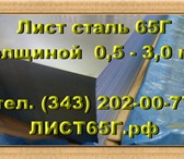 Изображение в Строительство и ремонт Строительные материалы Организация ООО «Мировая Металлургия» - один в Саратове 0
