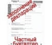 Изображение в Работа Резюме Помогу открыть, закрыть ИП, ООО, проконсультирую, в Волгограде 0