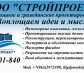 Фотография в Недвижимость Разное Ввод зданий в эксплуатацию
Заключение областного в Калининграде 0