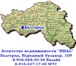 Фотография в Прочее,  разное Разное Задумались о переезде в Белгородскую область?Подберём в Магнитогорске 0
