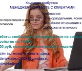 Фото в Работа Вакансии Крупная производственная компания проводит в Ростове-на-Дону 22 000