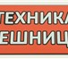 Фото в Строительство и ремонт Сантехника (оборудование) В течение многих лет ведущие мировые производители в Москве 0