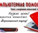 Фотография в Компьютеры Ремонт компьютерной техники Не работает компьютер?Загрузка компа затягивается в Волжском 0