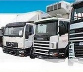 Фото в Авторынок Транспорт, грузоперевозки Компания «Автоальянс» предлагает полный спектр в Санкт-Петербурге 370