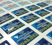 Foto в Прочее,  разное Разное Красноярское агентство «Городская реклама» в Красноярске 0