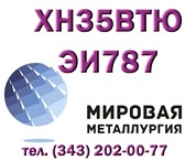 Изображение в Строительство и ремонт Строительные материалы ООО «Мировая Металлургия» - один из крупнейших в Саратове 0