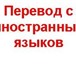 Фото в Прочее,  разное Разное ООО «Птица-Н» выполняет профессиональный в Самаре 1 000