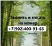 Фото в Недвижимость Аренда жилья Звонить по номеру телефона, кторый указан в Петровске 6 500