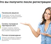 Фотография в Работа Работа на дому Требования:Исполнительность, ответственность, в Екатеринбурге 25 000