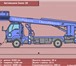 Фото в Авторынок Транспорт, грузоперевозки Автовышки от 15 до 45 метров (телескоп, колено) в Перми 0