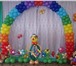 Фото в Развлечения и досуг Организация праздников Яркие, разноцветные , воздушные шары украсят в Курске 25