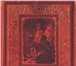 Фото в Хобби и увлечения Книги Куплю книги серии «Библиотека приключений в Москве 100