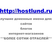 Фото в В контакте Поиск партнеров по бизнесу Вторичный рынок доменов. Покупка-продажа в Москве 0