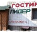 Foto в Недвижимость Коммерческая недвижимость Встроенное,нежилое помещение с мебелью на в Волгограде 6 500 000