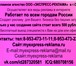Фото в Прочее,  разное Разное Рекламное агенство ООО «ЭКСПРЕСС-РЕКЛАМА» в Орле 500