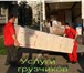 Изображение в Прочее,  разное Разное Предлагаем услуги: Физически крепкие грузчики в Барнауле 150
