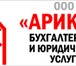 Фото в Прочее,  разное Разное Комплексное тестирование и отправка отчетности в Саратове 100