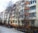 Фотография в Недвижимость Квартиры Продаю 1 к. квартиру улучшенной планировки в Подольске 2 600 000