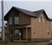 Foto в Недвижимость Продажа домов Продам новый 2-х этажный дом в зеленой долине в Омске 3 300 000