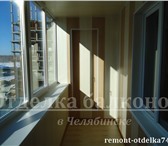 Изображение в Строительство и ремонт Двери, окна, балконы Мы осуществляем качественную отделку балконов в Челябинске 350