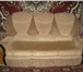 Фотография в Мебель и интерьер Мягкая мебель Продам  двух-спальный диван и два кресла-кровати, в Самаре 10 000