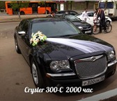 Фотография в Авторынок Аренда и прокат авто Extra кортеж c радостью предоставит вам автомобили в Оренбурге 500