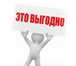Фото в Строительство и ремонт Строительные материалы Компания ООО "ЭлитБетон" предлагает купить в Краснодаре 2 400