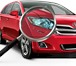 Изображение в Прочее,  разное Разное Вызов аварийного комиссара круглосуточно в Красноярске 1 000