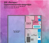 Фото в Недвижимость Квартиры Внимание! Запущен старт продаж! ДОМ В ЦЕНТРЕ!СУПЕР-СКИДКА! в Москве 1 750 000