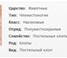 Фото в Прочее,  разное Разное Наша деятельность связана не только с уничтожением в Ханты-Мансийск 500